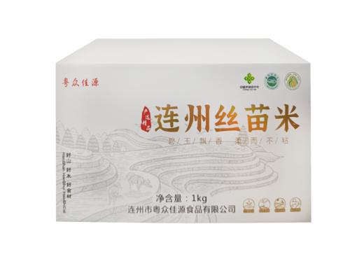 广东清远连州市粤众佳源严选精品连州丝苗米500g*2袋/盒 商品图0