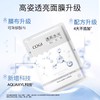 高姿沁润透亮水光面膜10片 商品缩略图0