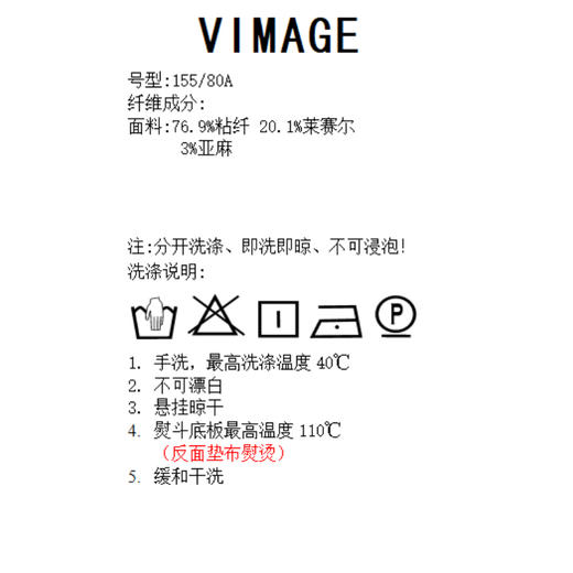 VIMAGE纬漫纪国风线条花卉斜领抽褶时尚温柔背心上衣2025夏季新款V2313930 商品图5