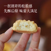 【黄油曲奇 下单3袋送1袋！】预售5天发 0反式脂肪酸 一口奶香  入口即化 下午茶绝配 原味和巧克力可选~ 商品缩略图2