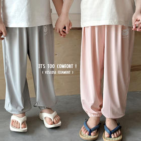 【69元2条】儿童凉感防蚊裤 2025男女童潮范休闲冰丝休闲裤