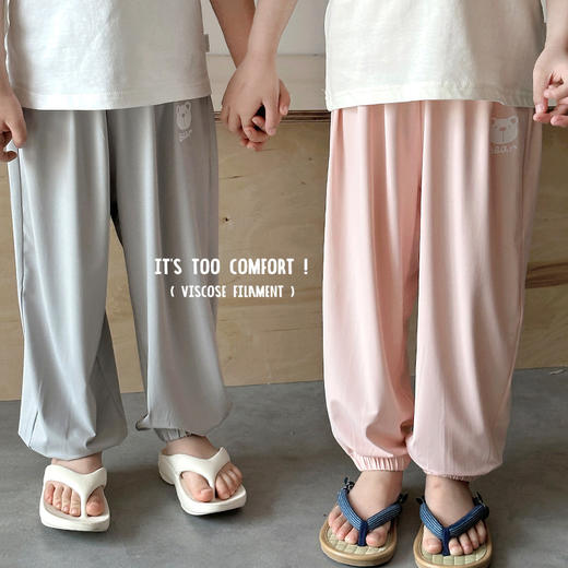 【69元2条】儿童凉感防蚊裤 2025男女童潮范休闲冰丝休闲裤 商品图0