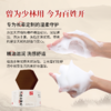 热卖！“皮肤金钟罩”！“传承千年少林禅源”藏雀灵少林金钟皂  温和洁净 一皂多用 100g/块 商品缩略图1