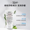 KIEHL'S 科颜氏高保湿洁面啫喱 洗面奶 150ml 商品缩略图4