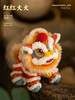 可以疗愈的【醒狮火火玩偶】刺绣材料包 商品缩略图2