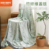 【品牌直发】加倍生活 竹纤维冷感毯竹纤维毯毛巾被薄被子盖毯 商品缩略图0