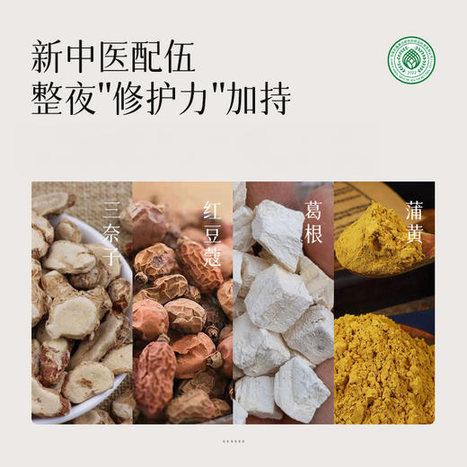 寤香 华西医学中草药医学1号床垫 品质提花面料 透气性好 轻便易打理 商品图5