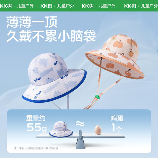 KK树儿童泡泡果园渔夫帽 商品图2