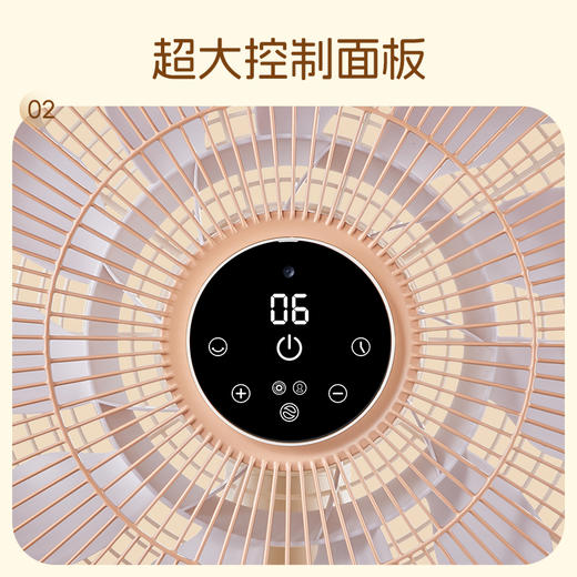 斗禾AI智能叠叠电风扇2025新款，隔空手势操作，轻音设计，家用卧室可折叠落地扇 商品图6