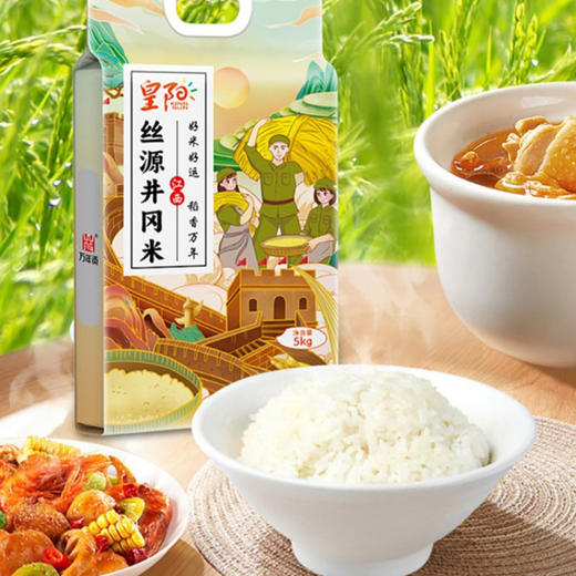 万年贡 丝源井岗米优先丝苗米 5kg 商品图0