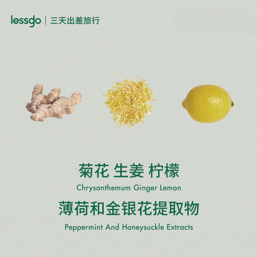 lessgo/利事多 晕车贴 出行必备 多规格可选 10片/盒 商品图2