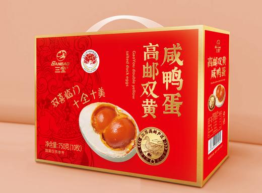 三宝精品双黄蛋十全十美礼（盒马款） 商品图0