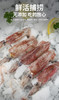 【生鲜专区】🐙墨斗鱼/笔管鱼/海兔  带籽/无籽可选 一包约500g(净重约400克）顺丰/京东包邮{冷冻生鲜请及时签收 冷冻保存} 商品缩略图3