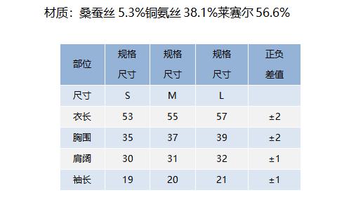 【下架】臣禾	【养肤撞色T恤】圆领短袖休闲上衣	JZ252050275 商品图10