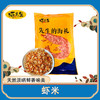 虾米 商品缩略图0