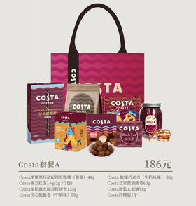 Costa套餐A