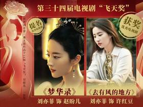  37岁女星获奖照惊艳全网：岁月沉淀出的高级感太绝了！ 