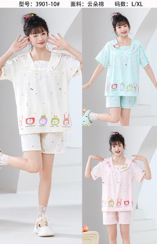 【GZ】无忧购云朵棉短袖短裤家居服套装3901 商品图2
