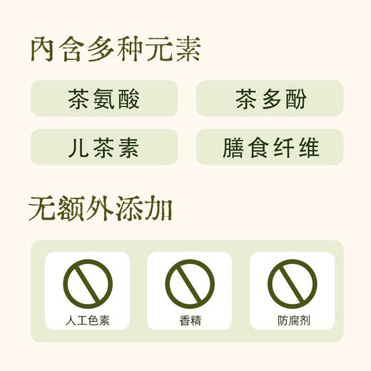 别样泡泡东方抹茶粉饮料宿舍0添加蔗糖0反式脂肪酸健身自律必备 商品图4