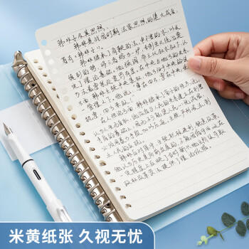 晨光（M&G）文具B5/100张活页本替芯26孔笔记本本子活页纸作业本横线内芯单本考试必备MPY9G26F 商品图0