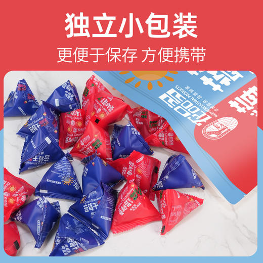 严选 | 农品多 蔓越莓蓝莓干双拼组合 500g 独立包装 方便携带 商品图3