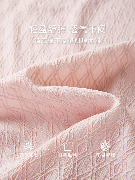 【周四狂欢价】熙世界肌理感菱格圆领T恤女长袖2025秋季新款宽松休闲体恤上衣 商品图3