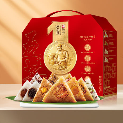 五芳斋情系五芳粽子礼盒1400g【端午】KY 商品图0
