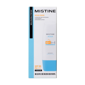 蜜丝婷白皙清透保湿防晒乳 70ml