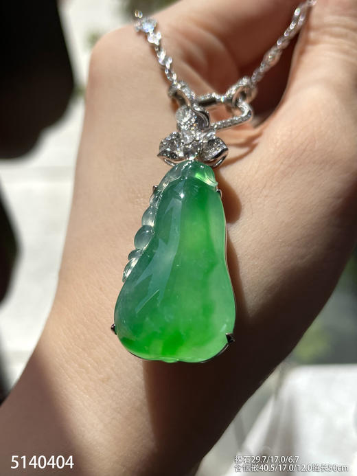 高冰艳绿福瓜吊坠【5140404】具体价格微信咨询 商品图3