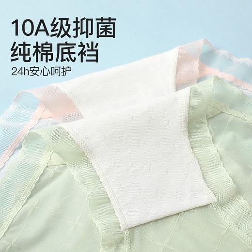 花颜玉洁 3条装(VIP)  抑菌超柔无痕冰丝内裤女高弹轻薄透气女士内裤 商品图2