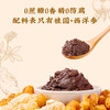 【妍泡泡西洋参玉灵膏】2瓶装1盒古方传承年轻暖心气血丰盈官方旗舰店 商品缩略图3