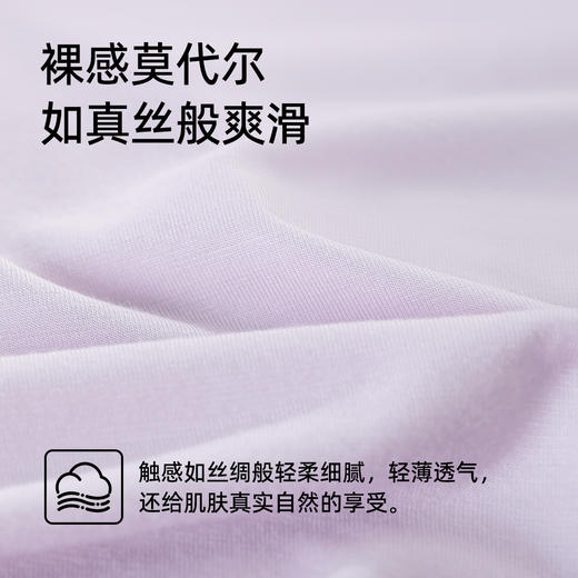 【4条装】熳洁儿 莫代尔女士大码内裤亲肤裸感中腰包臀含聚乳酸蕾丝腰带25262130 商品图1