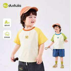 嘟嘟家儿童纯棉短袖夏季新款男童T恤夏装女童半袖上衣宝宝童装潮