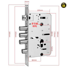 〖B075〗钢多功能无勾圆锁体