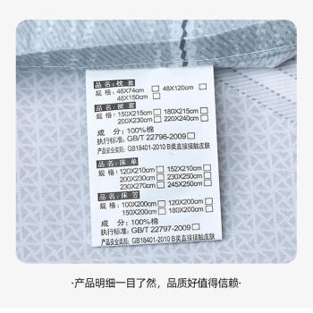 艾薇 A类全棉床单纯棉宿舍被单男士单人床单单件 北欧时代 160*230cm 商品图0