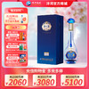 梦之蓝水晶版 52度 550mL 商品缩略图0