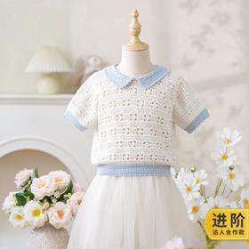 苏苏姐家沁夏短袖手工编织自制DIY钩针衣服毛线团材料包