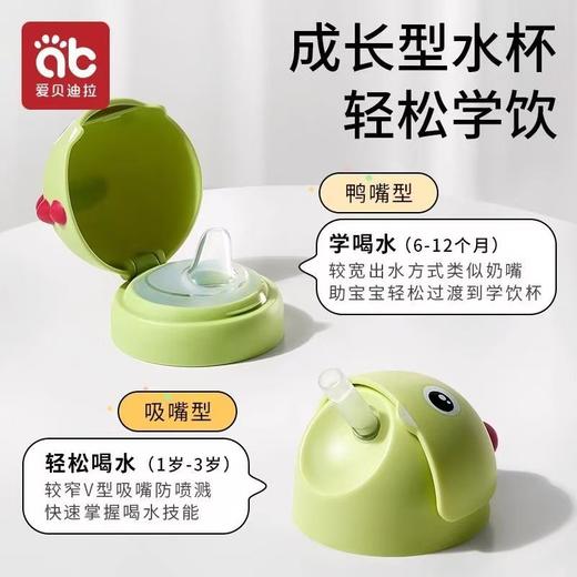 婴儿学饮杯鸭嘴饮杯ppsu吸管杯子宝宝喝水奶瓶防呛水杯直饮 商品图2