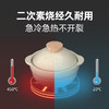 手工陶瓷砂锅 | 双盖焖煮加倍鲜美 二次素烧经久耐用 巧妙盖变碗设计 釉面光滑易洁 一体烧制成型 端拿放心轻松 商品缩略图4