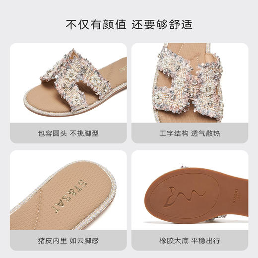 【彩饰仙履】星期六度假风彩钻珍珠凉拖SSD2110307 商品图9