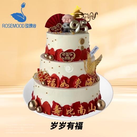 12+10+8英寸三层全年龄段动物奶油生日蛋糕（6选1） 商品图5