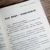 ETF全球投资第一课 商品缩略图2