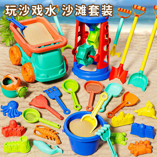 儿童沙滩玩具套装 商品图2