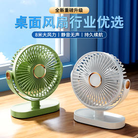 四喜悠品 倒挂金钩风扇