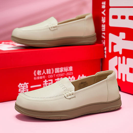 上新足力健老人鞋 皮鞋25186015K商务休闲必备轻盈柔软，呵护双足，舒适随行每一步 商品图2