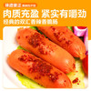 双汇 香辣香脆肠 40g*8个 网兜装 休闲零食 脆皮肠 香肠 速食 露营 商品缩略图6