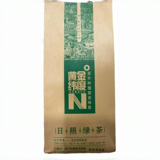 【直播结缘礼】[日照绿茶] 专属尝鲜50g/袋*1袋 商品图0