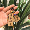 老山檀香挂牌°题材造型随机 商品缩略图0