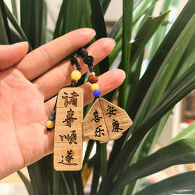 老山檀香挂牌°题材造型随机