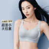 【298选3】D1-💟【B-D杯】【反重力提拉 聚拢防下垂大胸显小显瘦收副乳薄款女士内衣文胸  丁香软玉 商品缩略图1